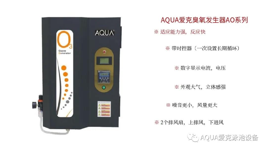 AQUA ozone generator AQUA ozone generator