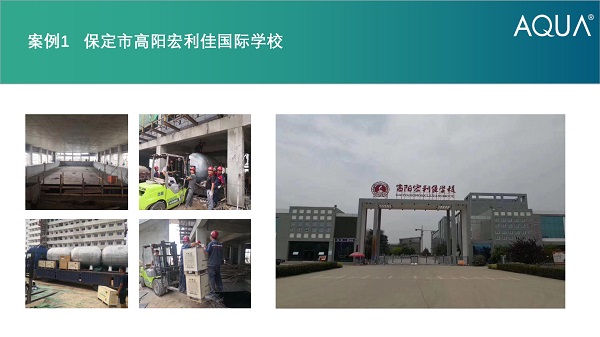 ▲保定市高陽(yáng)宏利佳國(guó)際學(xué)校采用設(shè)備:愛(ài)克臥式過(guò)濾砂缸、循環(huán)水泵等。 ▲保定市高陽(yáng)宏利佳國(guó)際學(xué)校采用設(shè)備:愛(ài)克臥式過(guò)濾砂缸、循環(huán)水泵等。