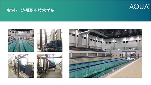 瀘州職業(yè)技術(shù)學(xué)院采用設(shè)備:愛(ài)克過(guò)濾砂缸、循環(huán)水泵 瀘州職業(yè)技術(shù)學(xué)院采用設(shè)備:愛(ài)克過(guò)濾砂缸、循環(huán)水泵