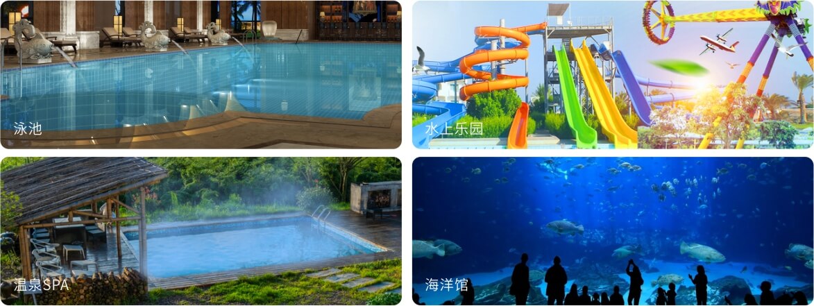 應用領域 應用領域