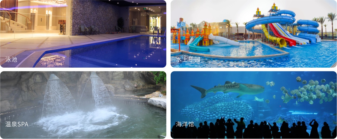 應用領域 應用領域