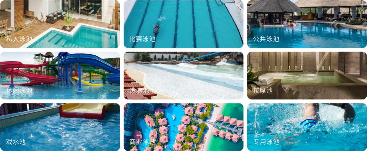 過濾組合的應(yīng)用領(lǐng)域 過濾組合的應(yīng)用領(lǐng)域