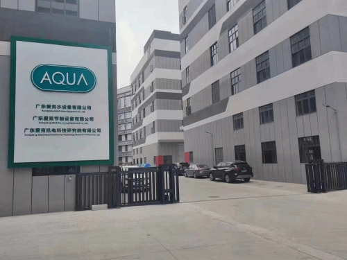 AQUA愛克泳池設(shè)備工廠 AQUA愛克泳池設(shè)備工廠