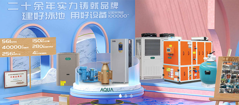 愛克泳池設備 愛克泳池設備